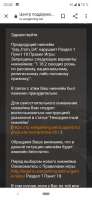 590x1280