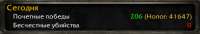 381x66