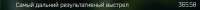 608x31