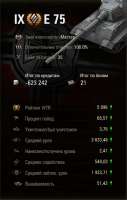 363x571