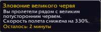 246x81