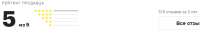 548x95