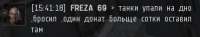 292x55