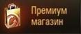 117x49