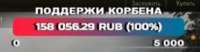 289x76