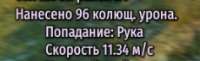 230x71