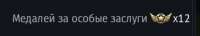 327x60