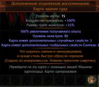 479x422