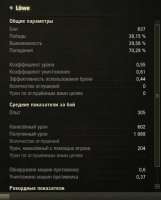 654x811