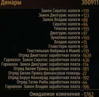 237x232