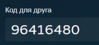 237x109