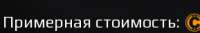 289x49