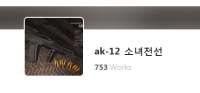412x193