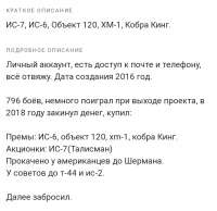 720x701
