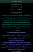 550x860