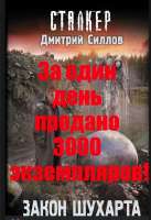525x761