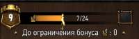 349x100