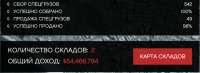 814x300