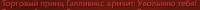 354x18