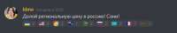 548x105