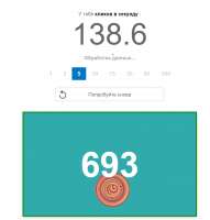 844x882
