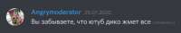 407x76