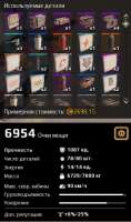 285x483