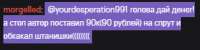 304x76
