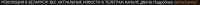 1218x32