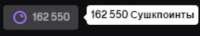 337x62