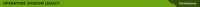 736x29