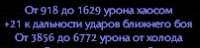 202x49