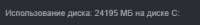 262x33