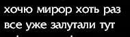 190x55
