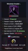 300x536