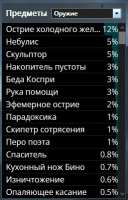 257x399