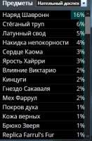 252x382