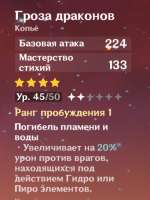 425x564