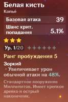 483x725