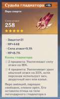 527x869