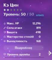 424x487
