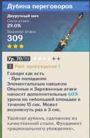 506x775