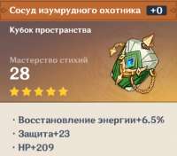 427x377