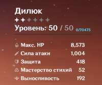 584x491