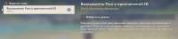 1420x316