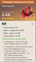 496x842