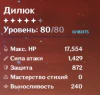 329x314
