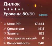 332x295