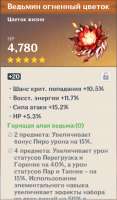 496x841