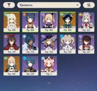799x758